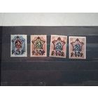 Стандарт 1922**