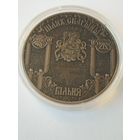 Пусть Скорины. Вильно 1 руб. Без минималки