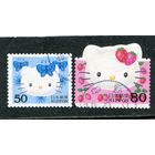 Япония. Поздравительная марка