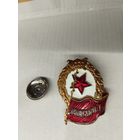 Знак гвардия СССР