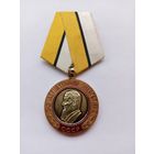 50 лет атомной энергетики СССР. Умалатовка.
