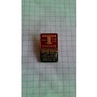 Институт физики АН БССР. 25 лет*