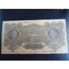 10000 марок 1922 Польша