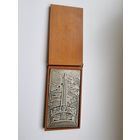 ПЛАКЕТКА КУРГАН СЛАВЫ. СССР.