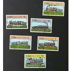 Куба 1984 г. Поезда. Локомотивы. Железная дорога. Железнодорожный транспорт, полная серия из 6 марок #0020-Т1P5