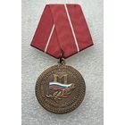 Профсоюз работников госучереждений и общественного обслуживания РФ Московская городская организация