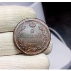 2 КОПЕЙКИ 1820 ЕМ НМ СМОТРИТЕ ДРУГИЕ МОИ ЛОТЫ!