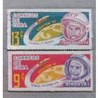 Куба. Космос. Терешкова и Быковский.