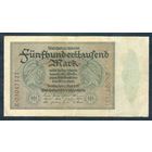 Германия, 500000 марок 1923 год.