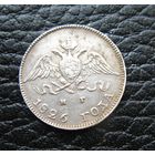 10 копеек 1826 СПБ НГ