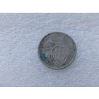 15 копеек 1934