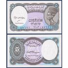 Египет, 5 пиастр 2002 г., P-190Ab(2) (царица Нефертити), UNC