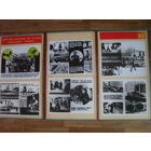 Стенд по ГО.109Х62.