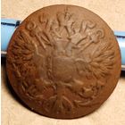 Пуговица "орел на якорях"