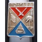 Полтава