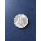 8. Распродажа. Таиланд 1 сатанг 1996  Нечастый мелкий номинал! UNC! (СМОТРИТЕ ДРУГИЕ ЛОТЫ)