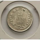 64. 25 пенни 1916 г. Серебро. С рубля