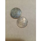 Монеты СССР 1927 года