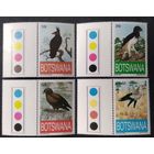 Ботсвана\39Ф\ 1993 год. Botswana. Фауна. Птицы. Mi 553-556