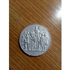 3 Марки 1913 год. Германия. 100 лет объявлению войны против Франции. (СЕРЕБРО).