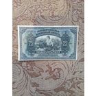 Банкнота дальневосточного временного правительства