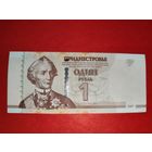 Приднестровье 1 рубль 2007 (2012) UNC