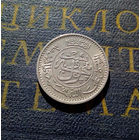 25 пул 1937 (1316) (CuNi) Афганистан #01
