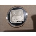 Дуга Струве 20 рублей