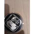 Дуга Струве 20 рублей