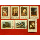 СССР.  Русская живопись ХIХ в. ( 7 марок ) 1973 года. 10-3.