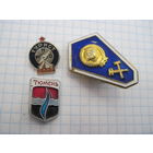 Три значка/13 с рубля!