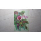 Открытка "С Новым годом!"