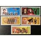 Цирк (СССР 1989) чист