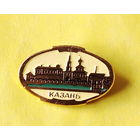 Казань. *51.