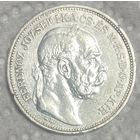 Монета 2 кроны 1912 год. Австро-Венгрия.