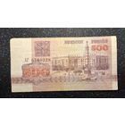500 рублей 1992 АГ распродажа коллекции