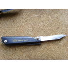 Нож складной перочинный