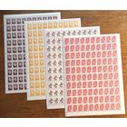 8 листов марок СССР И РБ с 1 рубля без мин.