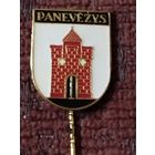 Гербы городов. Литва (4).