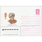 Художественный маркированный конверт СССР N 85-163 (02.04.1985) Герой Советского Союза Леня Голиков 1926-1943