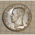 1 крона 1939 г. Швеция. Смотрите другие лоты с 1 рубля.