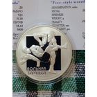 Беларусь 20 рублей 2003 борьба вольная