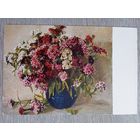 1953. Орлова. Гвоздики