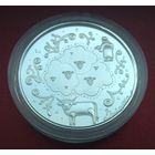 Загадки. 20 рублей