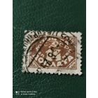 1925  СССР доплата 14 коп ГАШ