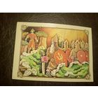 Открытка"Сказка о царе Салтане"