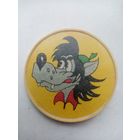 ЗНАЧОК ВОЛК НУ ПОГОДИ !!!