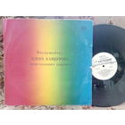 Виниловая пластинка ЕЛЕНА КАМБУРОВА. Послушайте...