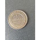 Монета копейка 1898 кабинетный сохран