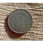 Werty71 Египет 10 пиастров 1970 50 лет Банку Египта